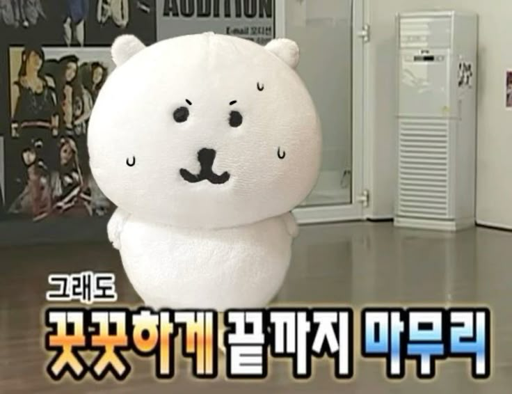 Netir_31's tweet photo. 오늘이... 공채 마감일...? https://t.co/Jw5O39h0Hz