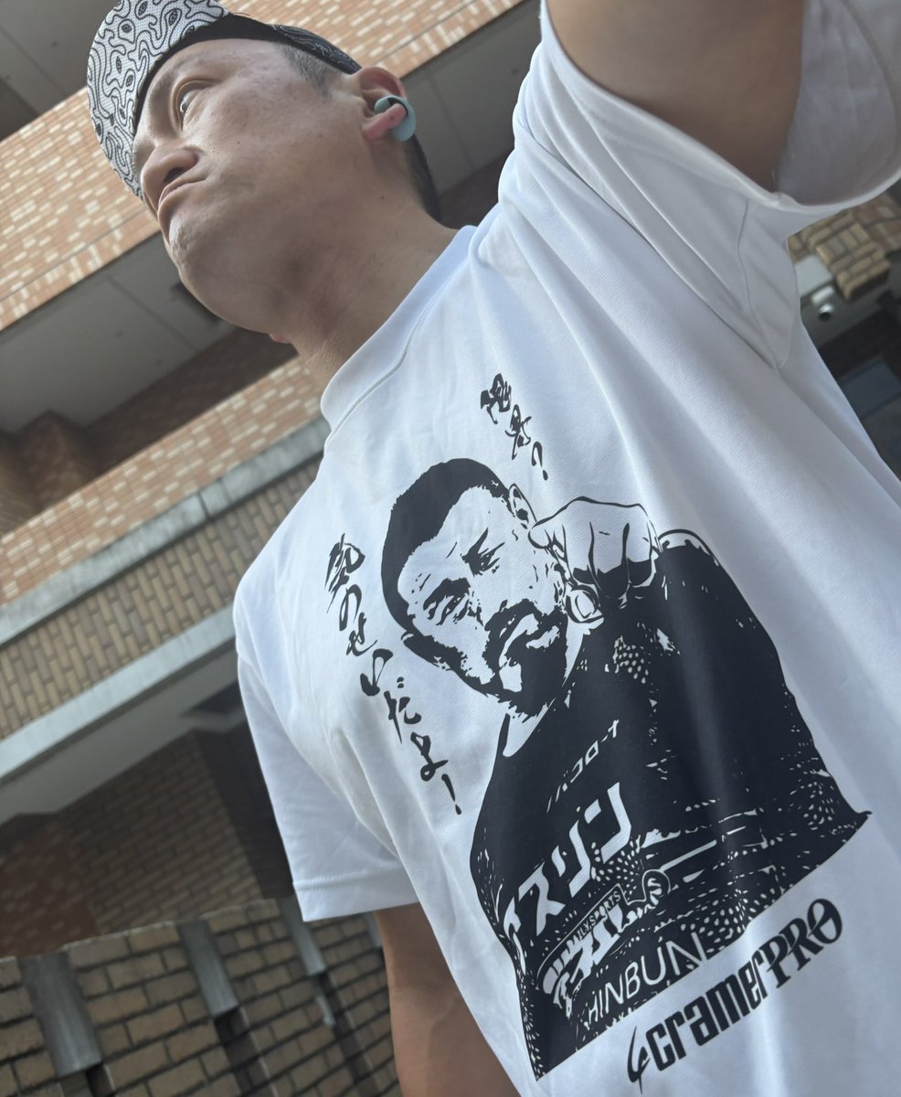 matsubei8dai's tweet photo. おっしゃ！大阪は難波高島屋さんの日本酒祭初日！まずはあっためるぞ体！ということでアニキの力を借ります！ 日本酒といったら、ね！？ https://t.co/KBiAjOyUrI