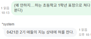 e8myrc's tweet photo. 스샷폴더가 무한보존되어있음 https://t.co/okmDxZbGgP