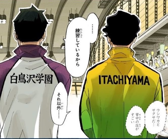 lximmortelle's tweet photo. this is why ushisaku are the best looking haikyuu couple

wakatoshi: 192.7 cm         kiyoomi: 192.3 cm https://t.co/HxYZ71BrfX