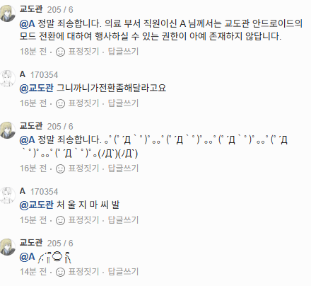 e8myrc's tweet photo. 스샷폴더가 무한보존되어있음 https://t.co/okmDxZbGgP