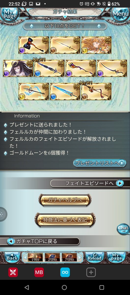 Kyon_guraburu's tweet photo. 金月は6個しかなかったけど新キャラ出たのでヨシ！ https://t.co/anlyFrGxNy