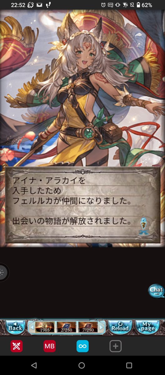 Kyon_guraburu's tweet photo. 金月は6個しかなかったけど新キャラ出たのでヨシ！ https://t.co/anlyFrGxNy