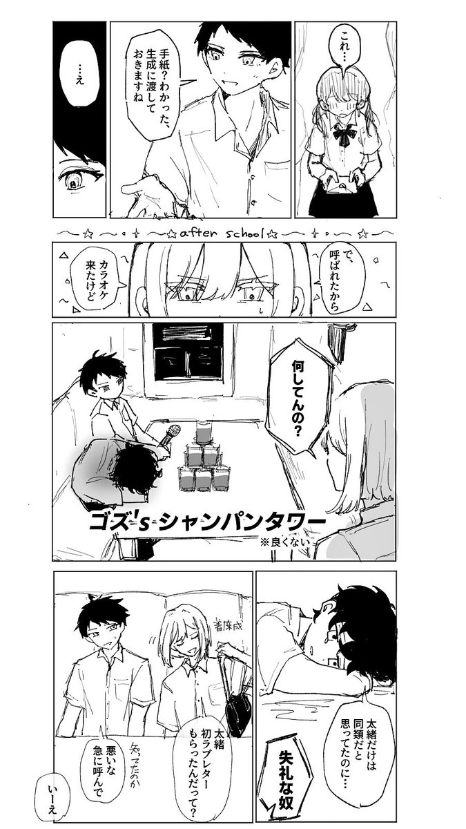 OILLV_'s tweet photo. 1999夏
※ゴズがめっちゃ喋る https://t.co/Vi1v3iCnRt