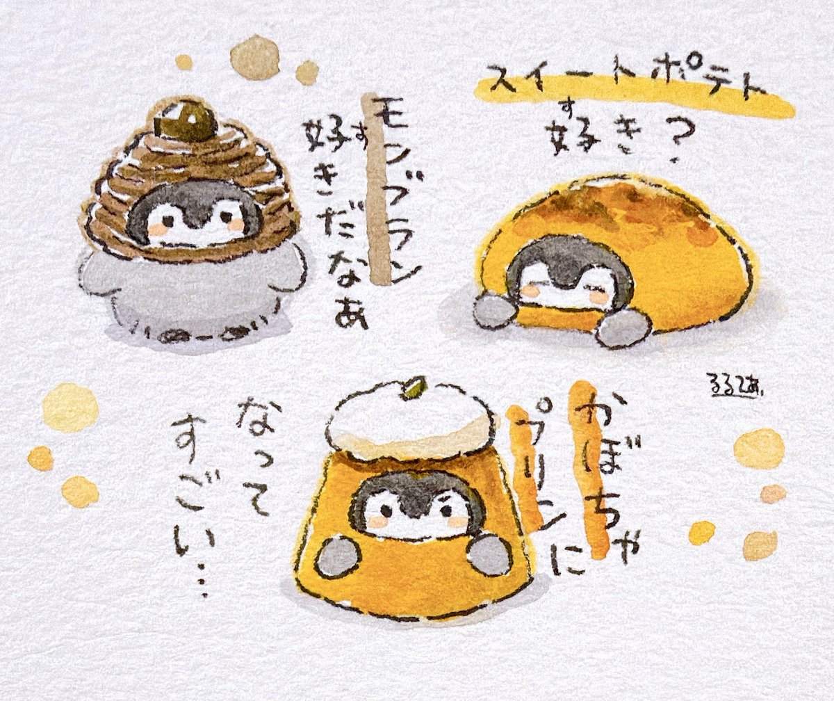 k_r_r_l_l_'s tweet photo. どれが好き？ https://t.co/RirhIudsTW