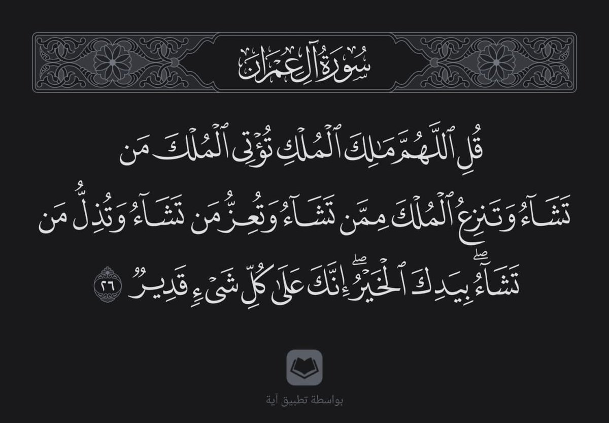 Hafezvamp's tweet photo. " النهاية في فرق كبير بين واحد ضيع ١٠ سنين و واحد خسر ١٠ سنين'' https://t.co/fLyU9CxzQh