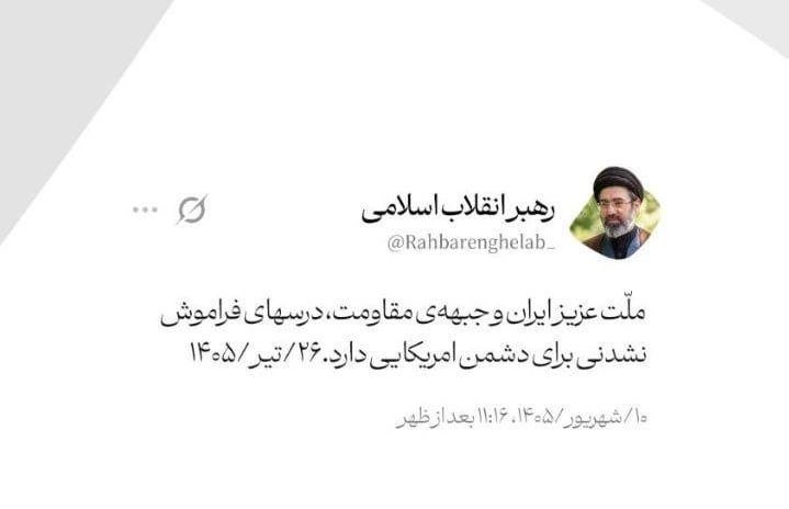 mis_elahee's tweet photo. ملت عزیز ایران و جبههٔ مقاومت، درس‌های فراموش‌نشدنی برای دشمن آمریکایی دارد. https://t.co/6vIuTXzSuA