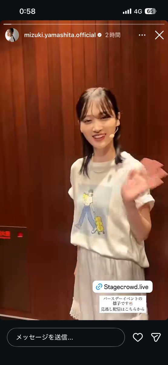 maamith726's tweet photo. 美月ちゃんインスタストーリー更新ありがとう😊
バスイベのメイキング動画嬉しすぎる😆
行けなかった昼の部もあって嬉しい😆
美月ちゃんかわいすぎてキュンキュン🥰💕
見逃し配信は4周見たよ🌙
まだみれる期間あるからもっと見るね✨
改めて見逃し配信本当にありがとう😊
#mizukigram https://t.co/PqJYseNOyE