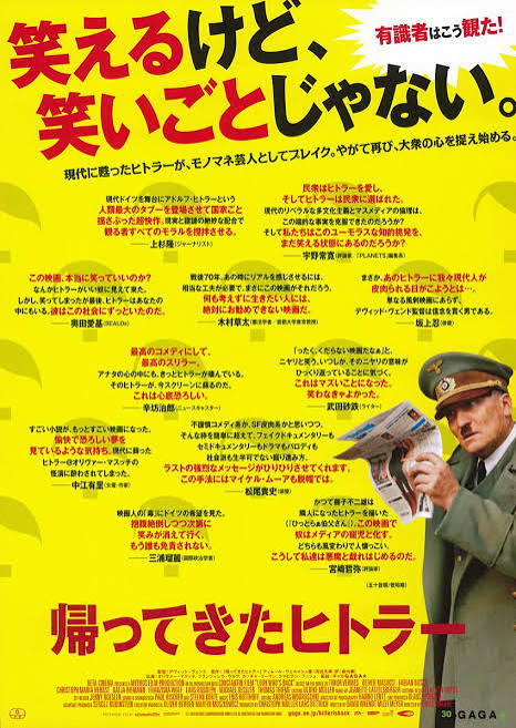 MTO19750718's tweet photo. ドイツに右派政権誕生望むねえ。
移民排斥、民族主義国家、ほんとうに、「映画・帰ってきたヒトラー」になるのか。

(この映画、10年前のドイツ、難民・移民に憤怒するメルケル政権を批判する、ドイツ市民を映像化したギャク映画)
#マイあさ https://t.co/Ua1w0jaF1o