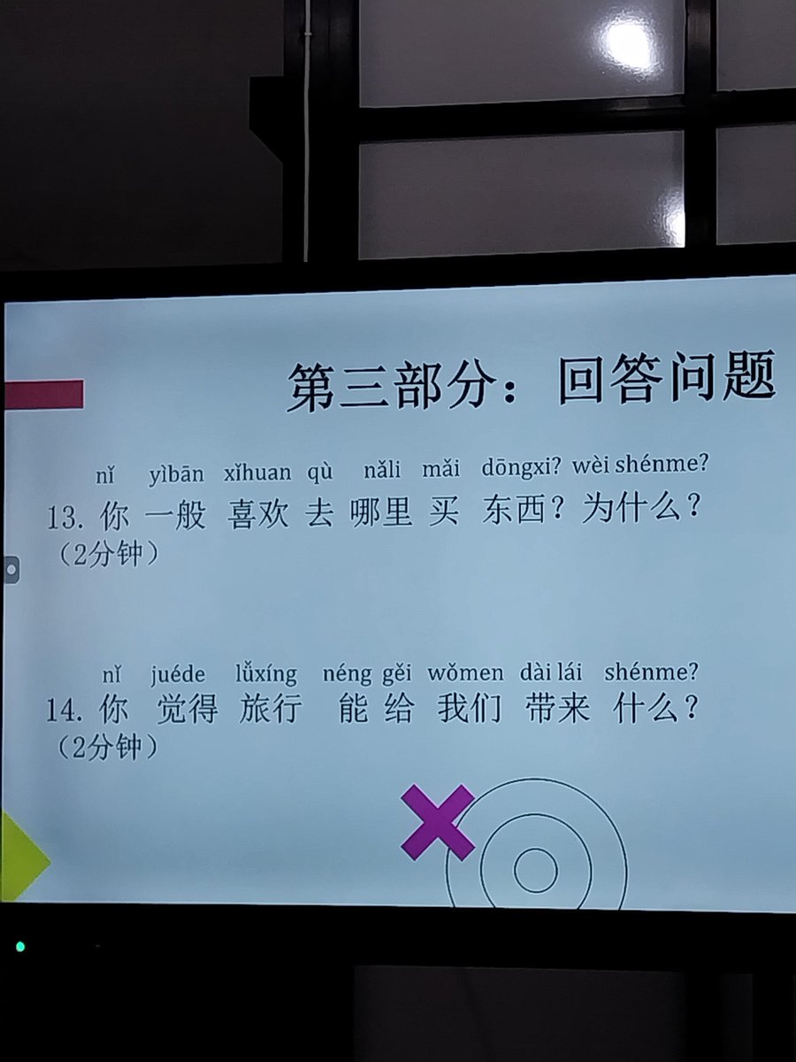 taeraefeeds's tweet photo. kemarin sempet coba test hskk sama laoshi ternyata lumayan juga https://t.co/2KIgbTFZxq