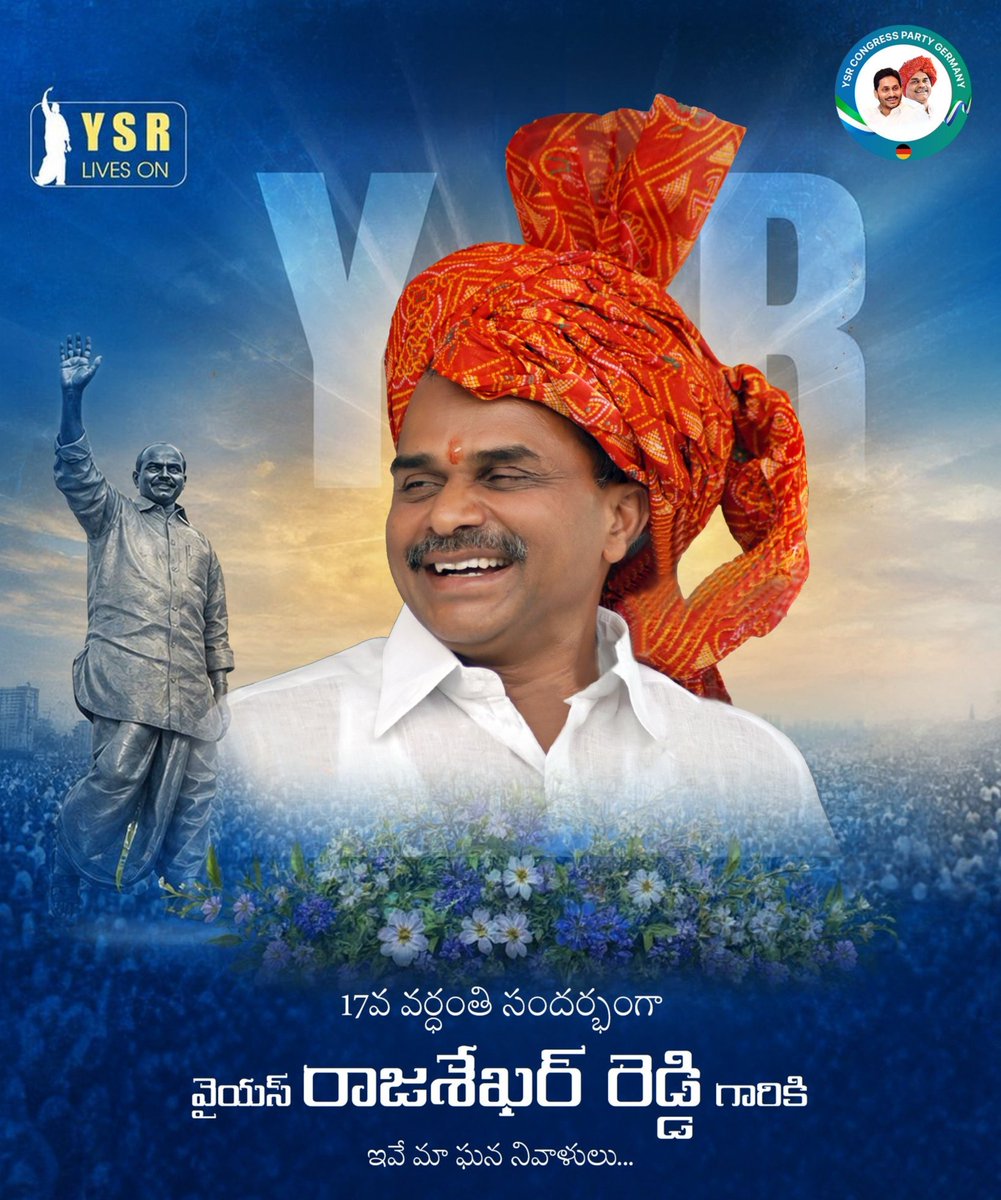 DRJRCNHyd's tweet photo. ప్రజల సంక్షేమమే ధ్యేయంగా…
ప్రతి కుటుంబం అభివృద్ధే లక్ష్యంగా…
ప్రజల గుండెల్లో చిరస్థాయిగా నిలిచిన మహానేత డా. వై.ఎస్. రాజశేఖర్ రెడ్డి గారు.

మహానేత డా. వై.ఎస్. రాజశేఖర రెడ్డి గారి వర్ధంతి సందర్భంగా ఘన నివాళులు. 🙏

@INCIndia @INCTelangana @realyssharmila @RahulGandhi @revanth_anumula
