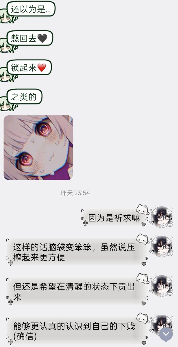wcnmdworld's tweet photo. 2
一些营业记录 https://t.co/AjH5jGKBhl