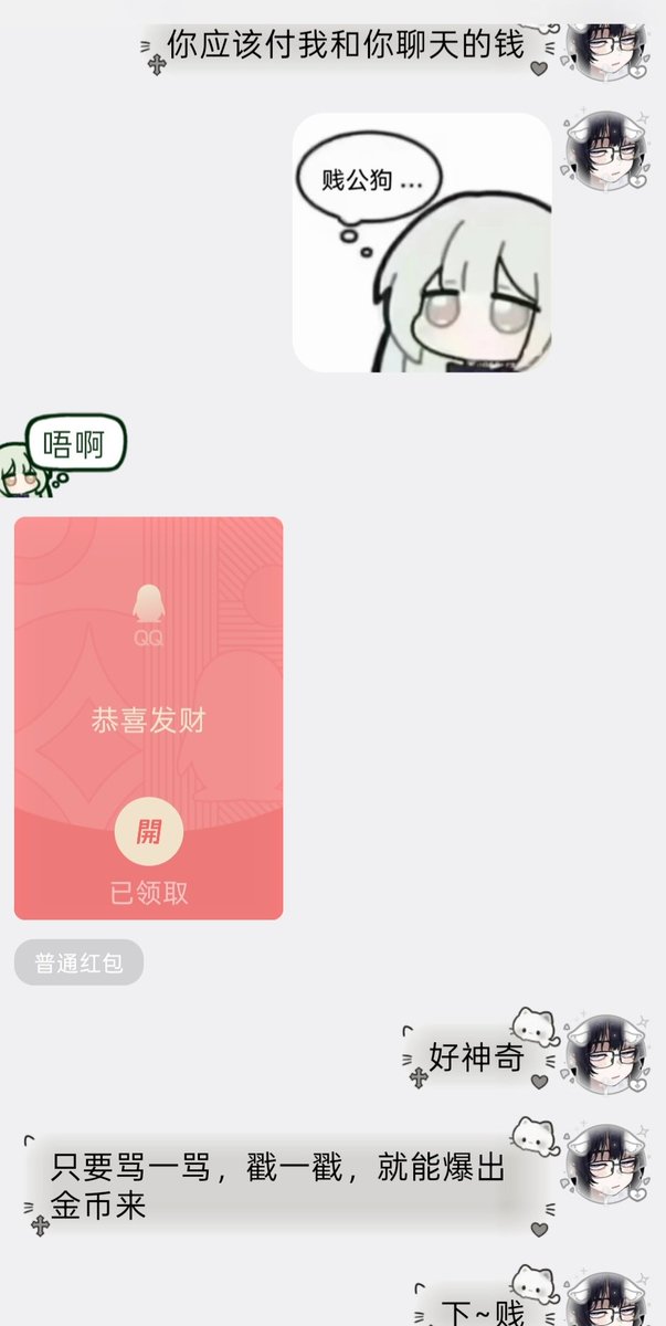 wcnmdworld's tweet photo. 2
一些营业记录 https://t.co/AjH5jGKBhl