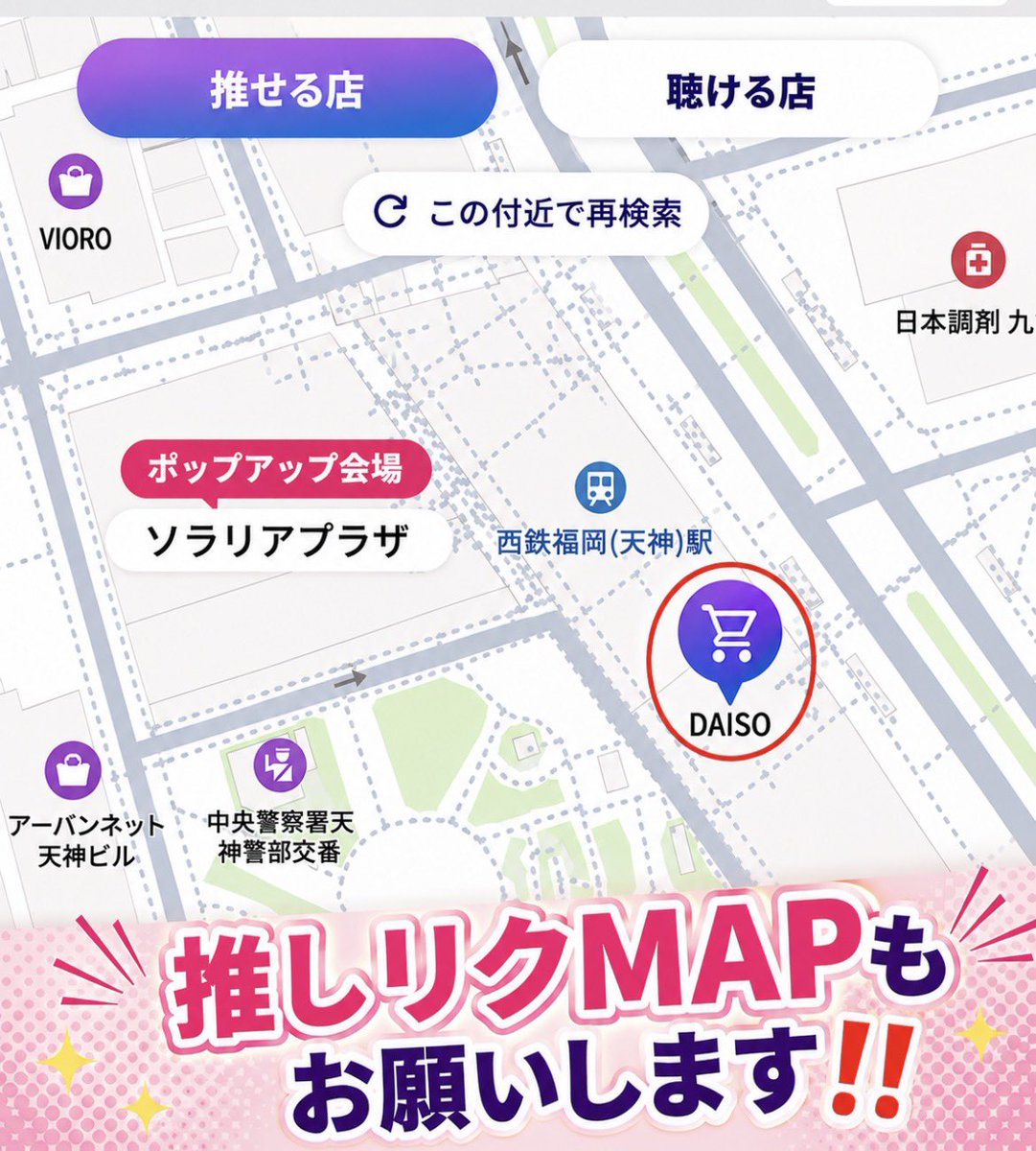 Kaori169961's tweet photo. 【拡散希望】
JAMのみなさーん‼️
9/2(水)6:20時点のランキングです‼️

JO1 AUTUMN ★ CAMPAIGNに行く方
推しリクMAPもお願いします🙏🙏
福岡の会場のそばでもMAP出来ます‼️
本日17:59でウィークリー締切‼️
このまま、3位以内で乗り切りましょ💪💪

🔗 WHATCHA DOIN
https://t.co/UQOiwbXPu8 https://t.co/UJVv6KzKqd