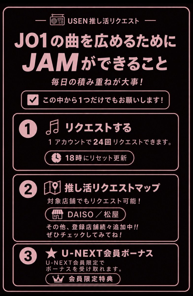 Kaori169961's tweet photo. 【拡散希望】
JAMのみなさーん‼️
9/2(水)6:20時点のランキングです‼️

JO1 AUTUMN ★ CAMPAIGNに行く方
推しリクMAPもお願いします🙏🙏
福岡の会場のそばでもMAP出来ます‼️
本日17:59でウィークリー締切‼️
このまま、3位以内で乗り切りましょ💪💪

🔗 WHATCHA DOIN
https://t.co/UQOiwbXPu8 https://t.co/UJVv6KzKqd