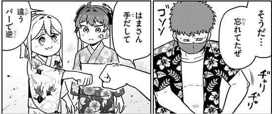 hareyamaharezou's tweet photo. ２４話更新中ロボ https://t.co/FPnaAZsSRH