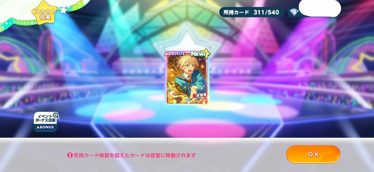 same_14973's tweet photo. 有償単発つよい https://t.co/qxj4uTP9vo