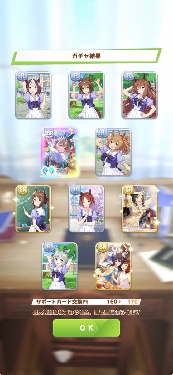 99choco_'s tweet photo. 無料10連10日目〜

最終日だぞ〜
またすり抜けか………
はぁぁぁぁ……

CBの数引けたら追込転向とか夢見てた時期が私にもありました…天井引換どうするかなぁ…

 #ウマ娘 https://t.co/l4LI3EF7jF