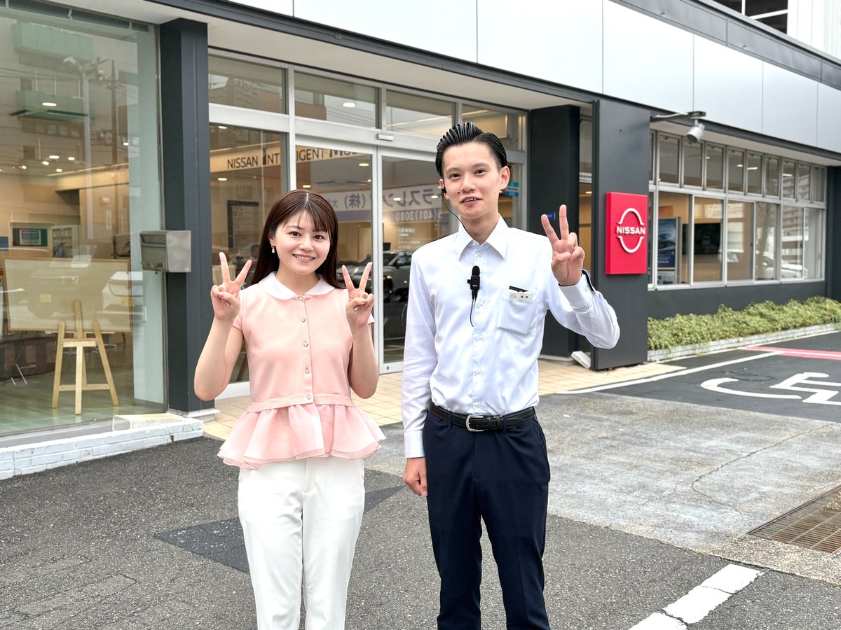 town847's tweet photo. 今回は
#日産神奈川 大和鶴間店から
カーライフアドバイザー 福島さんを取材🎙️

福島さんの最近ハマっていることが明らかに😆
楽しそうに語る姿も印象的でした✨

次回は、福島さんオススメの
『手焼きせんべい雷神堂 大和店』を紹介します♪

それではまた来週👋

#town847 #FMヨコハマ #大枝桃果 https://t.co/n2lw5moRjb