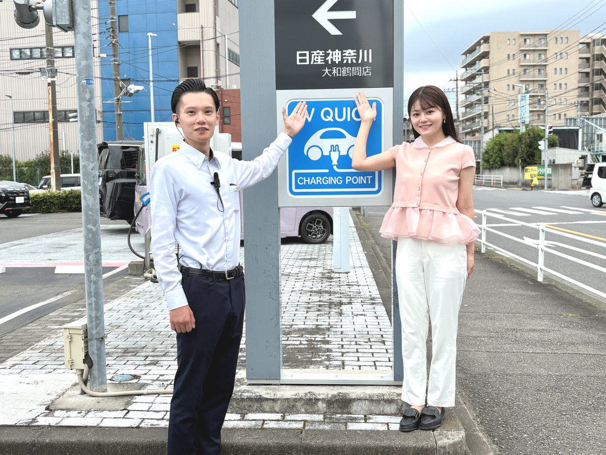 town847's tweet photo. 今回は
#日産神奈川 大和鶴間店から
カーライフアドバイザー 福島さんを取材🎙️

福島さんの最近ハマっていることが明らかに😆
楽しそうに語る姿も印象的でした✨

次回は、福島さんオススメの
『手焼きせんべい雷神堂 大和店』を紹介します♪

それではまた来週👋

#town847 #FMヨコハマ #大枝桃果 https://t.co/n2lw5moRjb