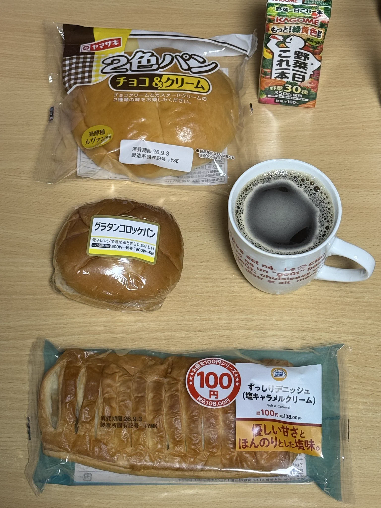 ごはんさん専用 sato_osami on X: 