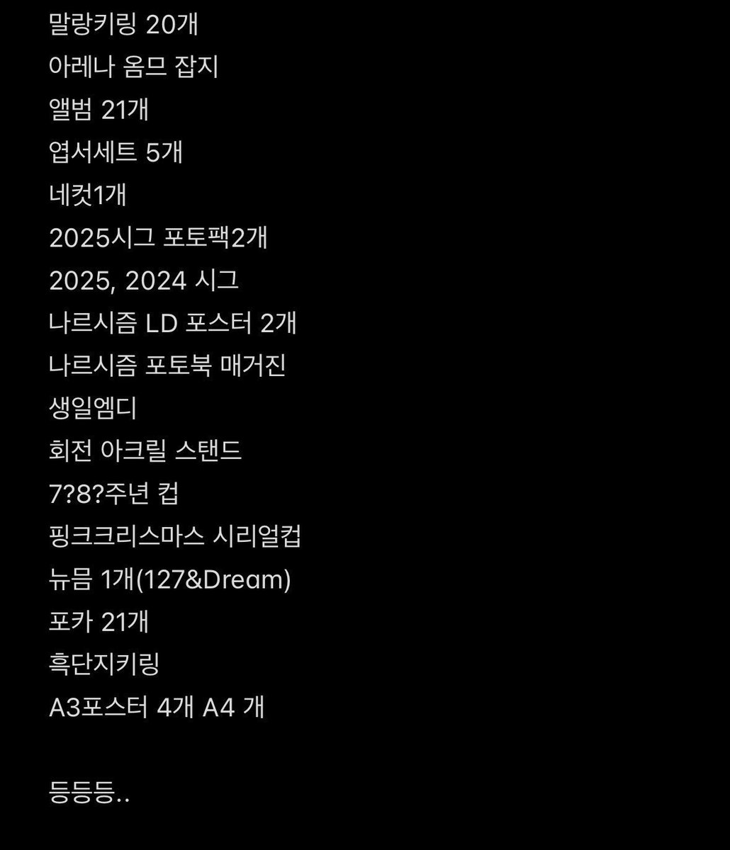 hhhhhl_o's tweet photo. 엔시티 드림 127 해찬 위주 굿즈 양도

일반택배만 사용
모든인증⭕️

All 18

NCT 일이칠 dream 위시 쟈니 유타 태용 도영 재현 정우 런쥔 제노 재민 천러 지성 대영 시온 나르시즘 시그 LD 엠디 우치와 슬로건 포카 드림스케이프 백투퓨 믐뭔봄 단지 캔디 포토북 매거진 포스터 드림쇼 일괄 판매 처분 https://t.co/skQmK97NHM