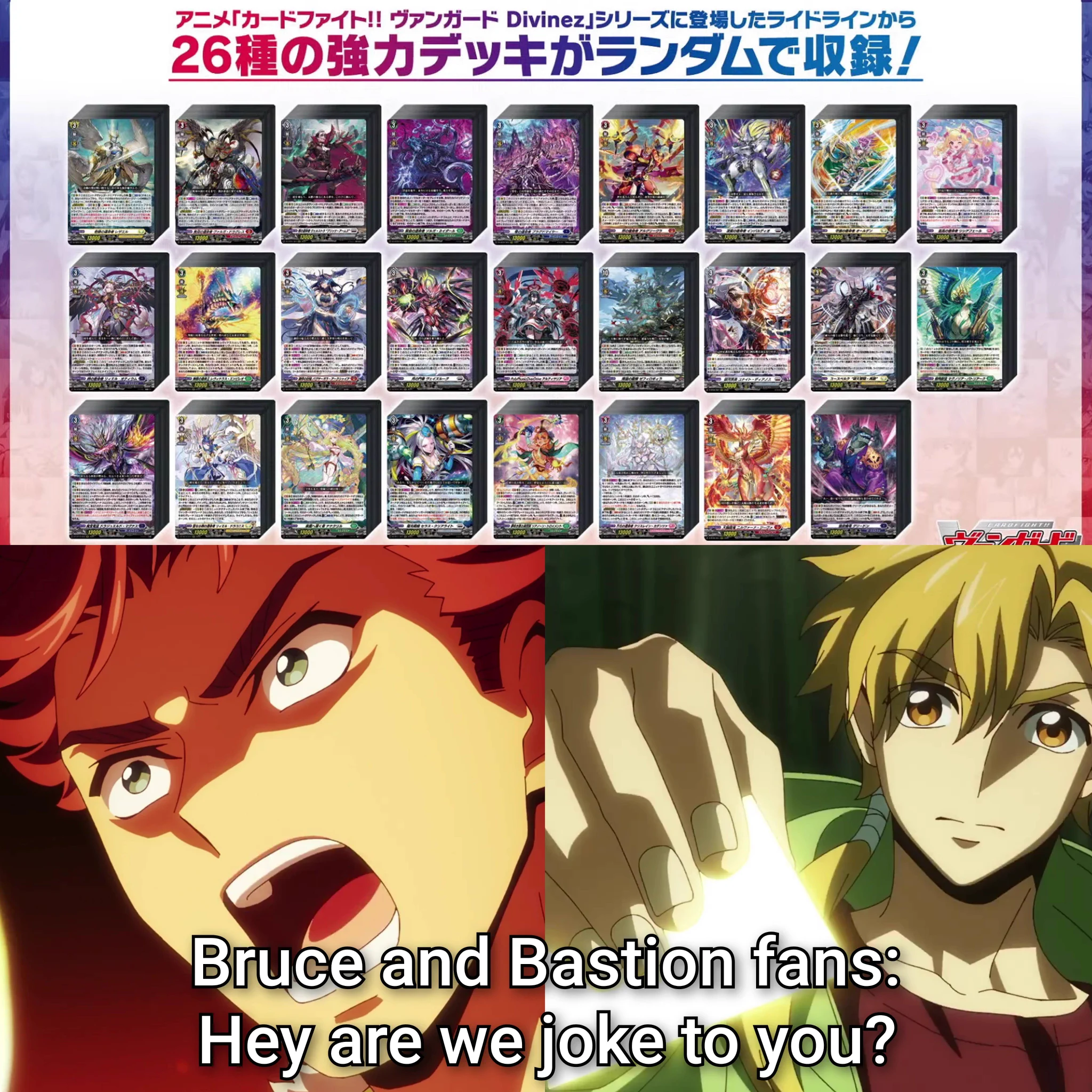 カードファイト!! ヴァンガード公式 on X: 