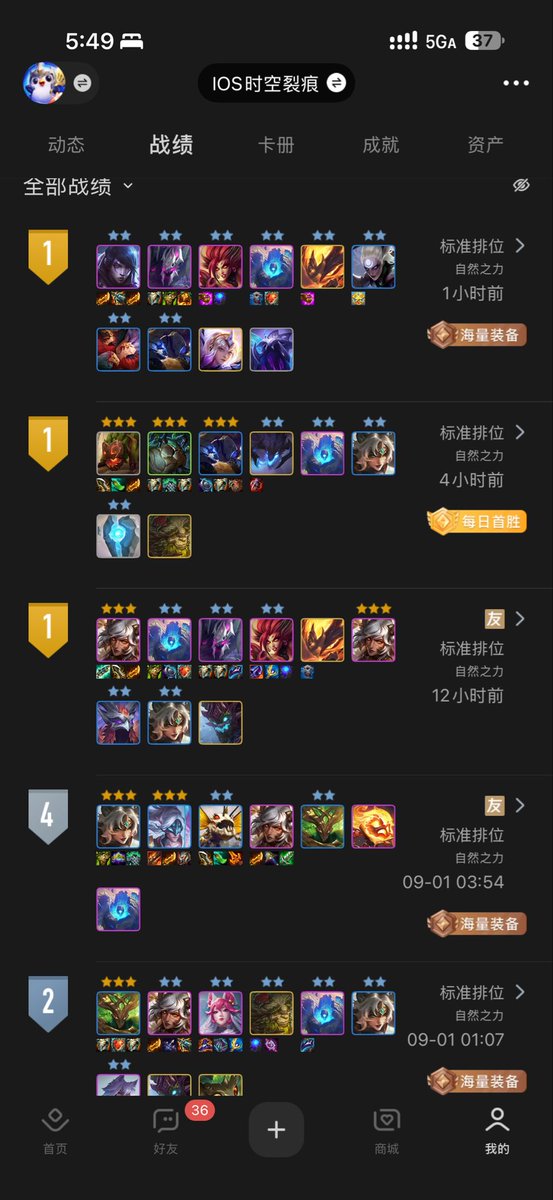 OttoLiu666's tweet photo. 上分还是要玩盗宗呀 https://t.co/2EqNYnYYjj