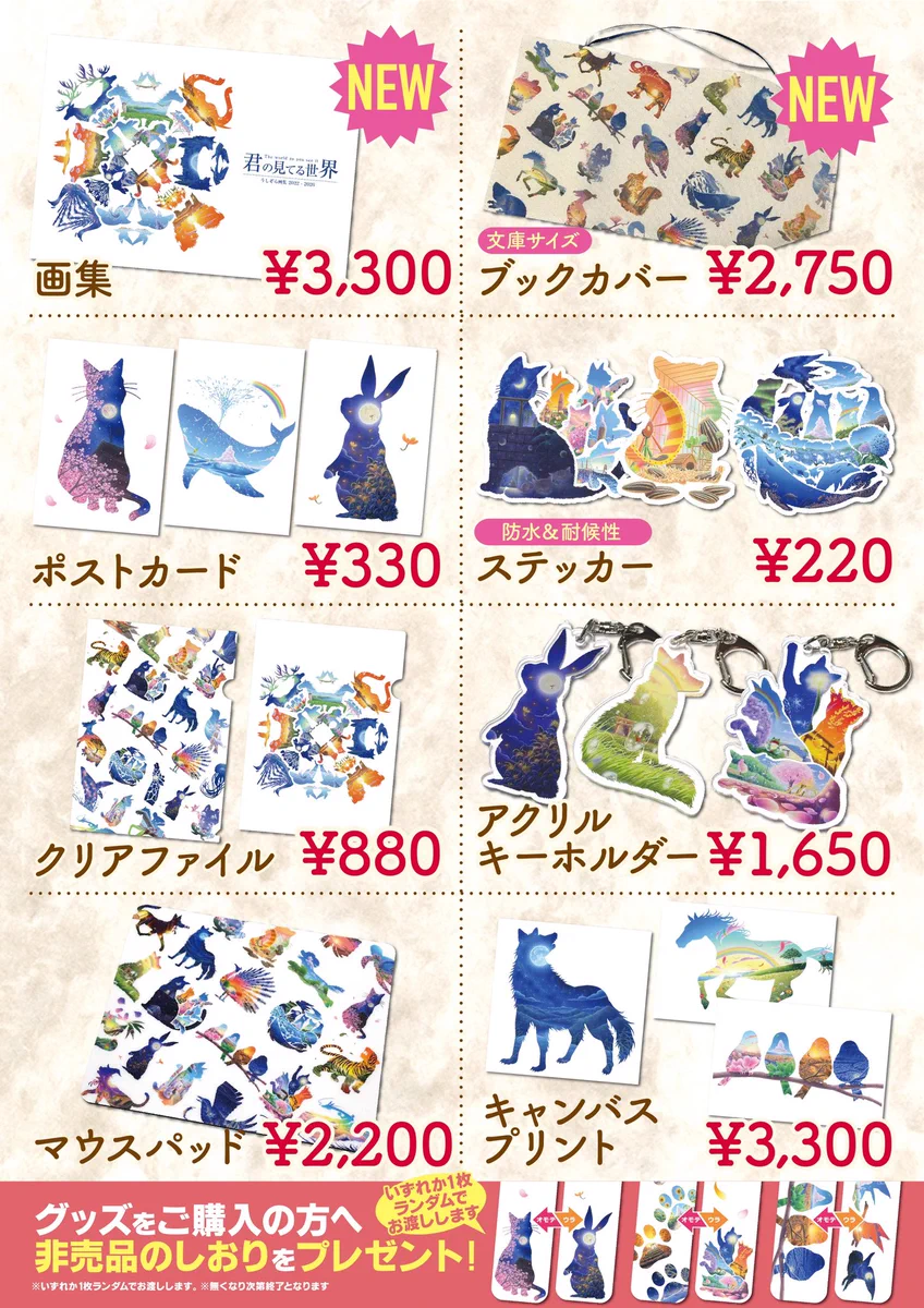 うしぞら on X: 