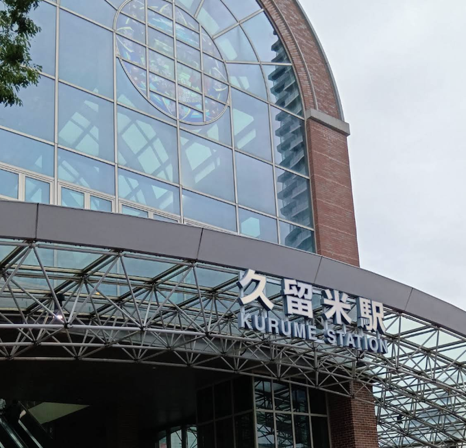 MariaTe93105063's tweet photo. 久留米の人待ってる時間が一番緊張する https://t.co/dxZkwh73tb