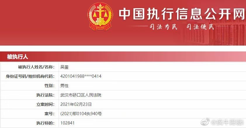 a463792074's tweet photo. @yokimind @justinsuntron 你是没被人赖过账站着说话不腰疼，要钱的时候不是找不到人就是阴阳怪气，走到法律途径肯定对对方这个人气的不行，别说写小作文了我恨不得杀他全家，我这个已经二审执行了，到现在一分钱没要回来，这种时候你跟我讲什么江湖道义什么个人隐私？ https://t.co/UVQeOpdr48