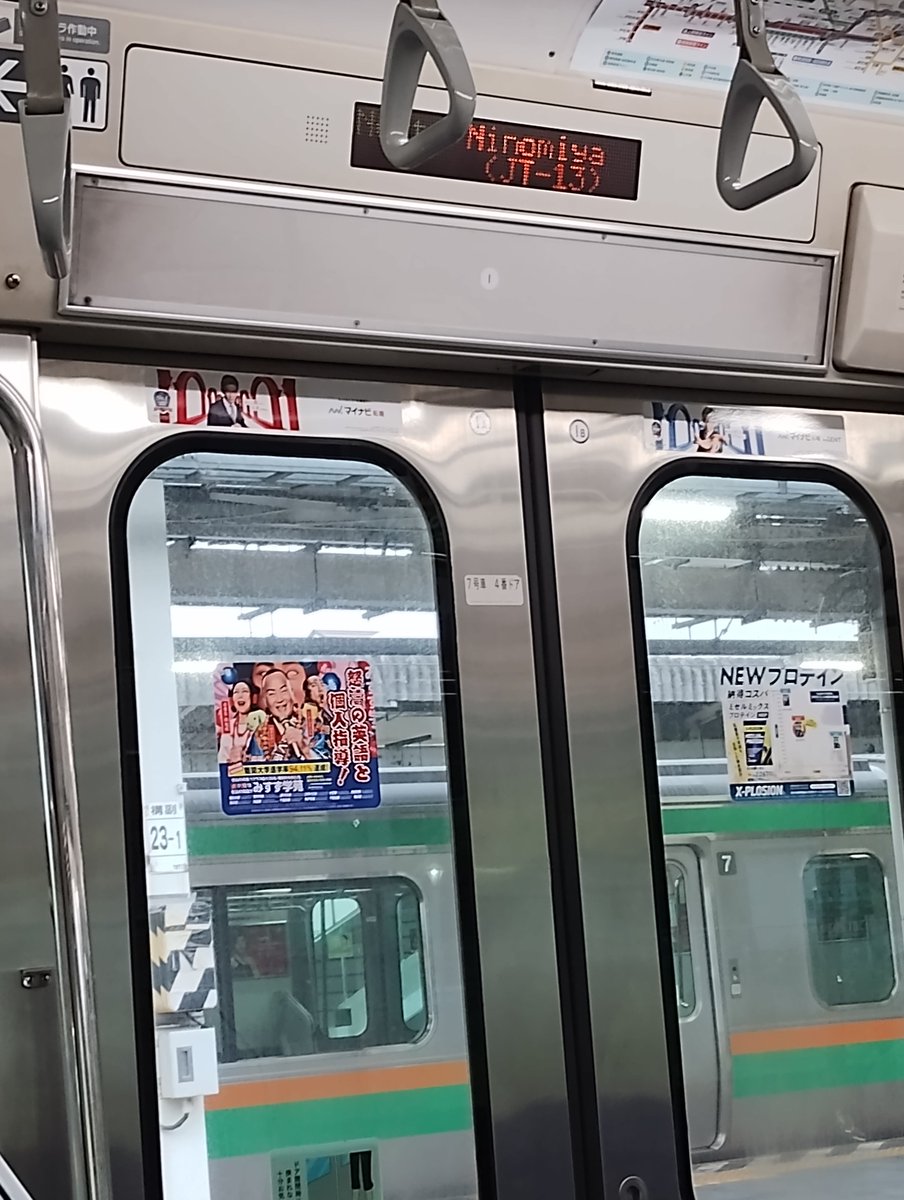 memigumi's tweet photo. 始発で東日盤吉方四緑日盤吉方を取ってから出勤。
5時台のローカル線もガラガラではなかった。 https://t.co/sZch9XgJQ5