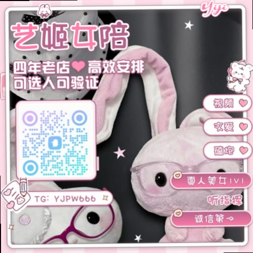 RiceAndAdobo's tweet photo. 🐇🦩📸
😑一对一🔂绿帽🦚远程控制🕐空姐♋骚货📓91视频💘女s📔巨乳🚢色色🎆字母圈👃女王📍曝光🌔女大学生🐷裸舞🚟投稿🥋反差婊🦪榨精🎑美腿👺捆狗奴➖看撸🐞女M🧿原味🥖健身

企鹅裙：737854737
飞机：YJPW666
裸聊/连麦/文爱/调教/寸止 https://t.co/yy4q0cV2wz