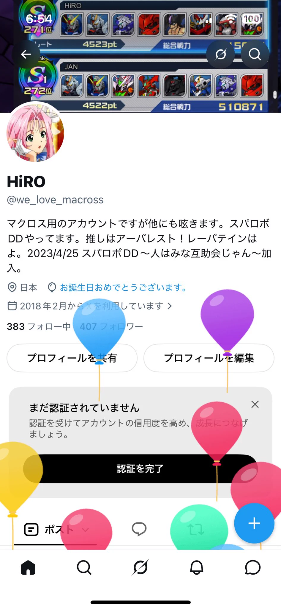 meme*॰¨̮プロフ必読✨即購入OK ページ HRKbFMsbAAArHOT?format=webp&