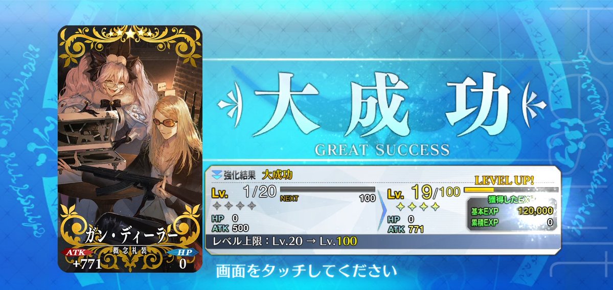 marginalman0311's tweet photo. おはようございます😃
マナプリアサシン礼装サポ置いた！
アズライール実装時に同時実装ならなおよかったのに…遅いよFGOくん https://t.co/7dhsKnSY7A