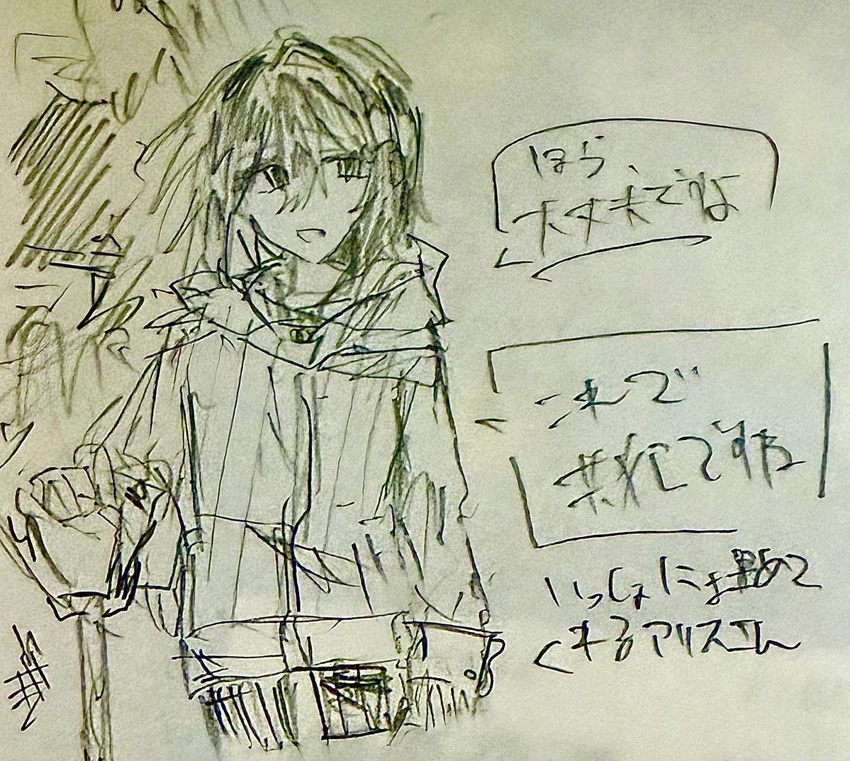 ninnnikuitame's tweet photo. はいルーレットをやって書いたものです
死体を埋めてくれる現実記憶ありス
通常運転ストーカー女王
しいたけ目あさひさんです
女王がそのまま過ぎてルーレットの意味あったのこれ？ってなりました https://t.co/kXfK5QVPOJ
