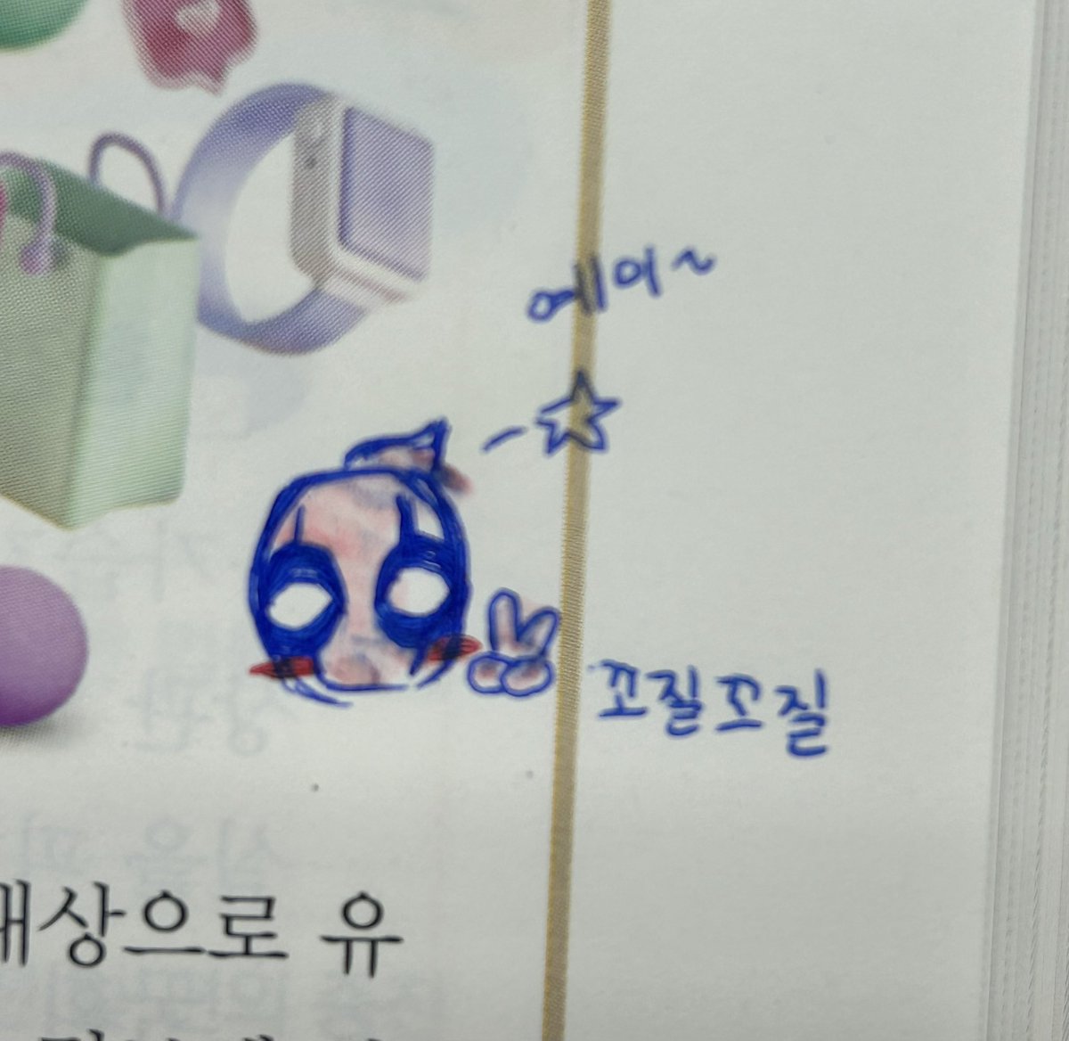 _L1am0's tweet photo. #데드풀 #낙서 
꼬질꼬질한 데드풀 보실래요 https://t.co/GeFcpjFGnw