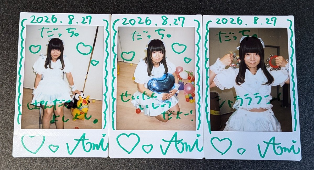 at30aa's tweet photo. アステリアちゃんおはよ〜
水曜日がんばろうね(⁠^⁠^⁠)/
#圧倒的アステリア https://t.co/WBv3sTyIxM