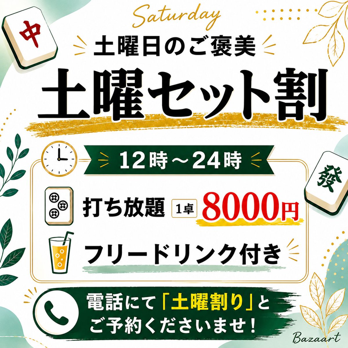 firstriver8039's tweet photo. 9/5(土)
ノーレートフリーM.SIDE開催です📣
夏は終わりなのか？
決めるのはあなたです！
(朝霧かなp、石橋） https://t.co/wHkMUjeAO9