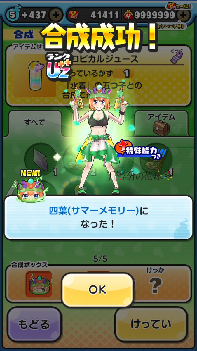 te_te_tsu's tweet photo. おはようございます
日付けが変わりレベル10まで😚
お助けありがとうございました

育成とガシャ禁入ります😂 https://t.co/yIbs0YiHeZ