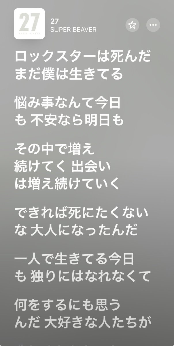 Kalileo_Knights's tweet photo. 結婚できずまた1つ歳とりました。
27になったのでそろそろこの恋実らせて結婚したいです。

出会ってきた人達のおかげでいつも楽しいですありがとう。
変わらずみんなで"楽しい"を紡いでいきたいです。
数字ばかり大きくならないよう中身も成長していけるように精進します。
これからもフロアでよろ！ https://t.co/m1byTFnDbp