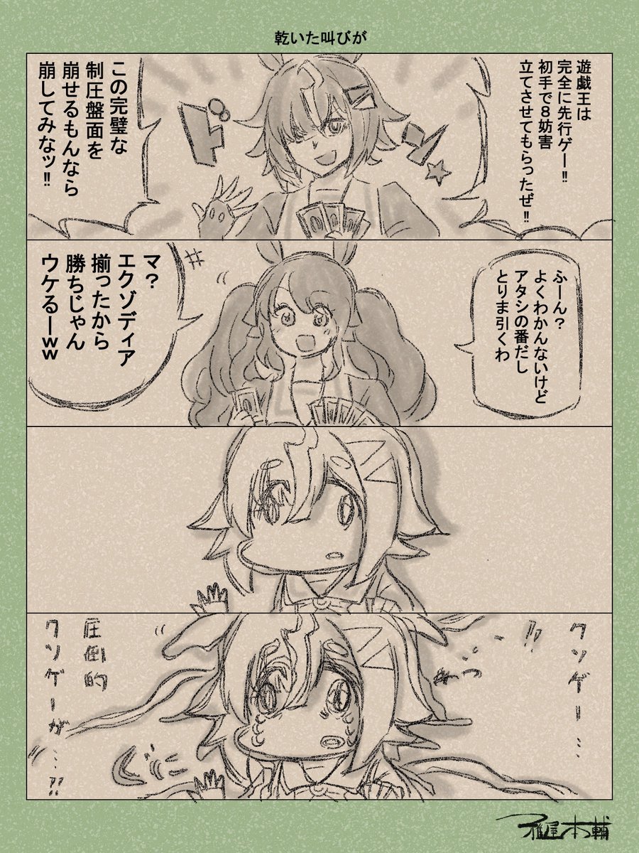 H_Miyabiya's tweet photo. 体調悪すぎて今コレ https://t.co/tEaj2esSrb