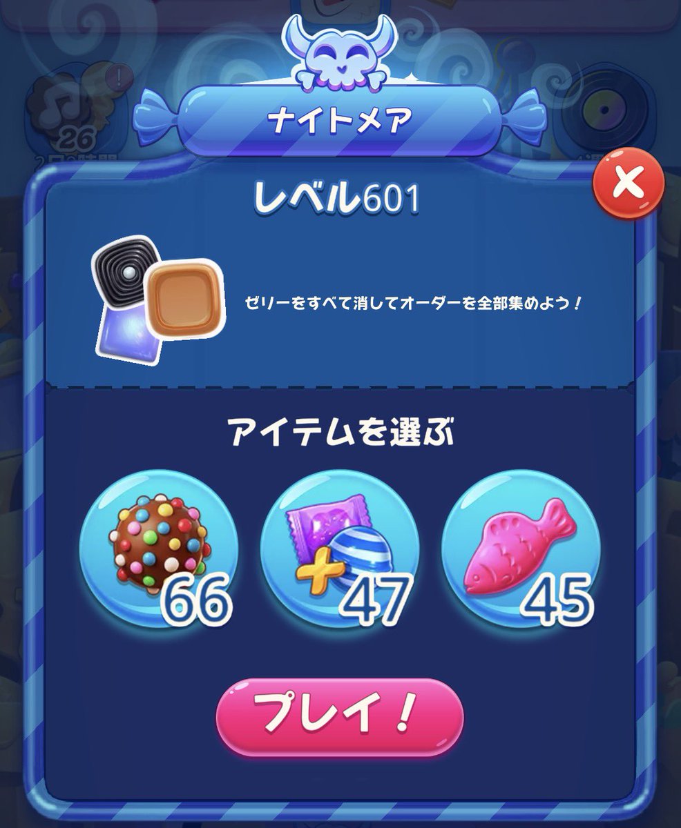 omochi_mcc's tweet photo. 600越しました https://t.co/mQRZzZlMLQ