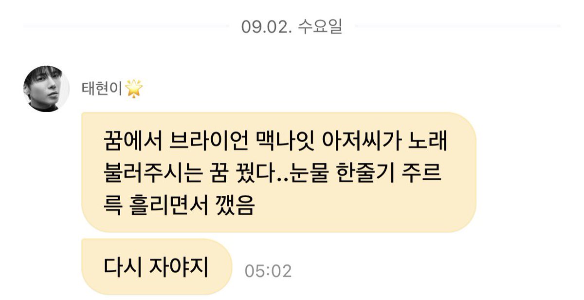 Ev_moa304's tweet photo. 나진짜 일어나자마자 피곤해서 가자미눈 하고 폰 봤더니 이러는 태현이 땜에 잠 다 깸 ㅋㅋㅋㅋㅋ 아놩 https://t.co/YdJ7uJj1Cz