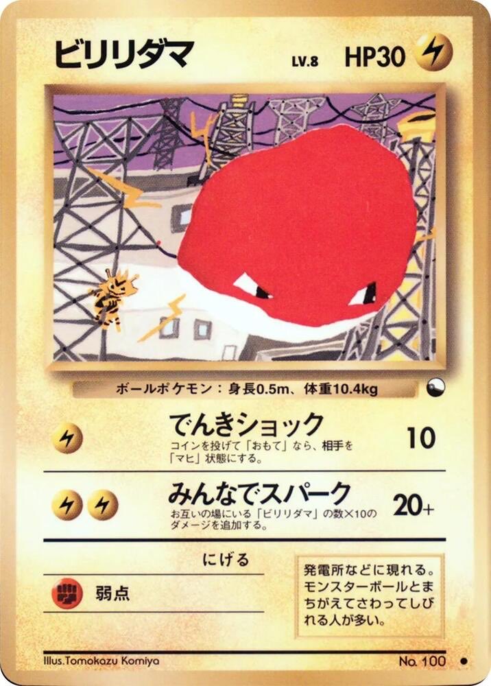 ThePayDayVault's tweet photo. But wait— there’s more Komiya Vending Series cards!!! ✋ https://t.co/HgIz9pwtfT