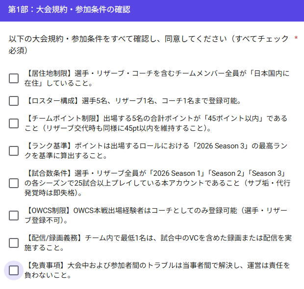 join_join_enjoy's tweet photo. 【OWコミュニティー大会】
🎮『えん』開催🎮
形式：５V５トーナメント(ダブルエリミネーション)
📅開催日：10月3日(土)
⏰18時30分集合
⏰18時45分開始
🥇優勝チームに商品を贈呈いたします🥇
詳細はツリーへ↓↓
#OW #Overwatch #オーバーウォッチ https://t.co/D9wwD2LsEa