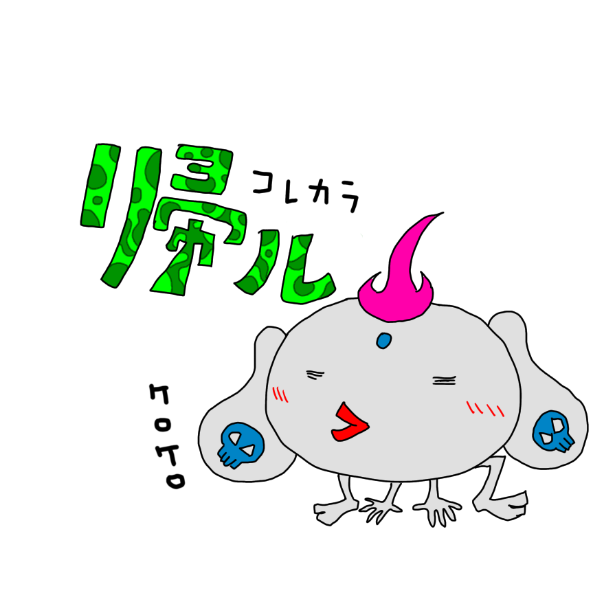 punkzizo's tweet photo. 🍀 パンク地蔵的、ご縁を育てる言葉 7選

⑥
離れていく人を、
無理に追いかけなくてもええんじゃ。
去る縁もあれば、これから育つ縁もあるんじゃ。 https://t.co/7quhMlc12b