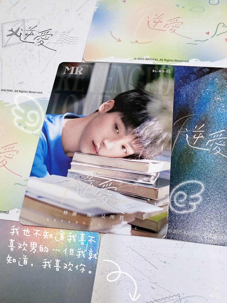 DontX_lookback's tweet photo. 我也不知道我喜不喜歡男的
但我就知道 我喜歡你
#RevengedLove #TianZiyu #逆愛 #逆爱 https://t.co/9ddNlJaGGS