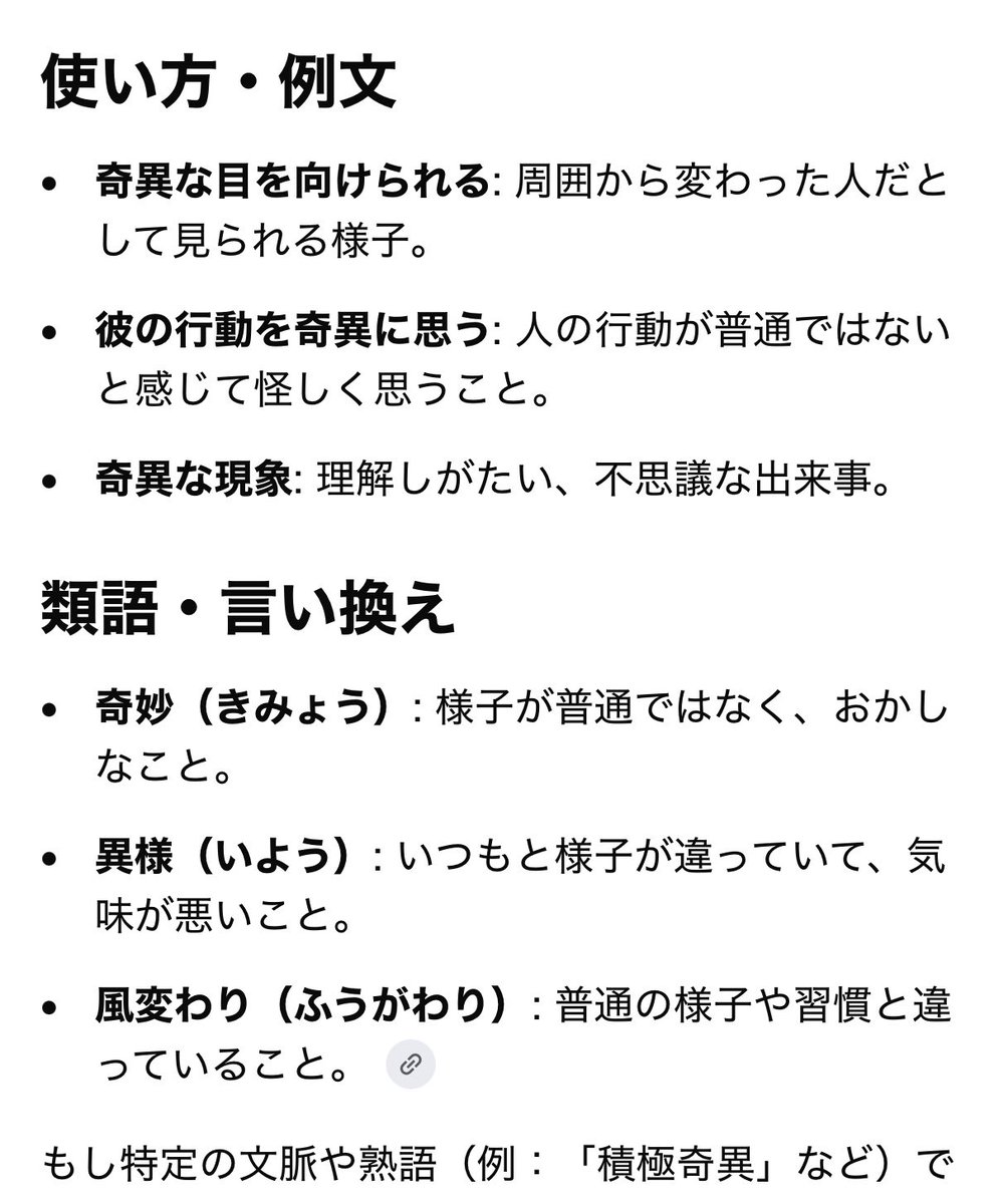 h9may24's tweet photo. エグい https://t.co/4r1flfeJW6