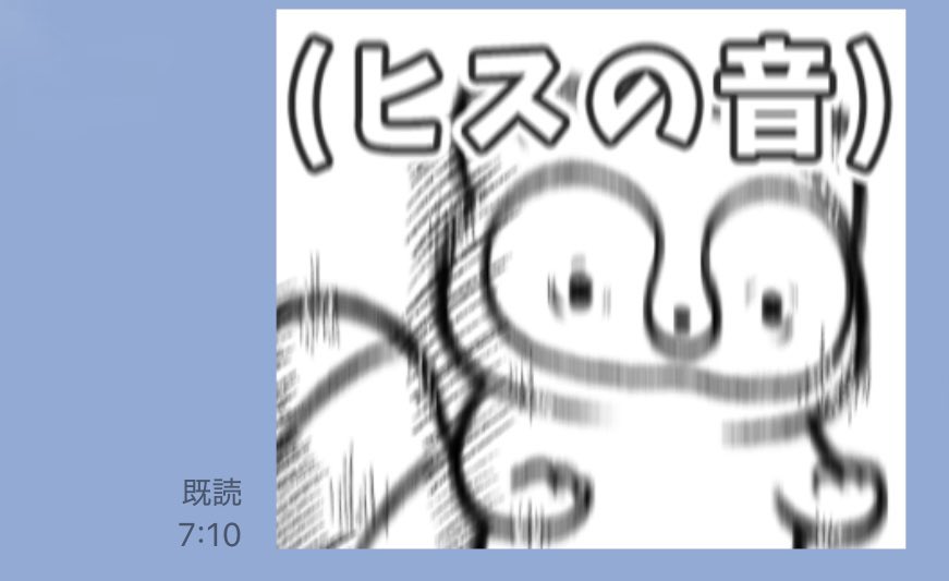 damoti8982's tweet photo. あ〜ヒスの音〜🙄🙄
愚痴を聞いてくれる友に謝謝 https://t.co/v51EbMPdAm